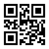 QR-Code zur Seite https://www.isbn.de/9781461220107