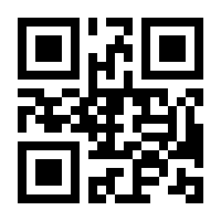 QR-Code zur Buchseite 9781461220787