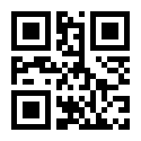 QR-Code zur Buchseite 9781461220985