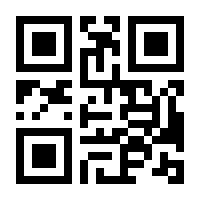 QR-Code zur Buchseite 9781461221302