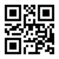 QR-Code zur Seite https://www.isbn.de/9781461221708