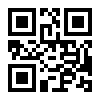 QR-Code zur Seite https://www.isbn.de/9781461221722