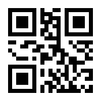 QR-Code zur Seite https://www.isbn.de/9781461223085