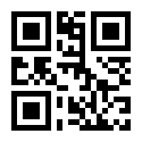 QR-Code zur Seite https://www.isbn.de/9781461223528
