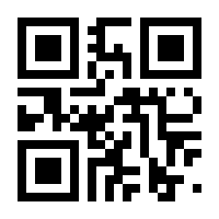 QR-Code zur Seite https://www.isbn.de/9781461223849