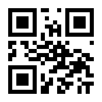 QR-Code zur Seite https://www.isbn.de/9781461223948