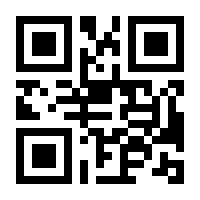 QR-Code zur Seite https://www.isbn.de/9781461224105