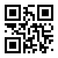 QR-Code zur Buchseite 9781461224501