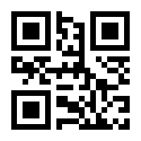 QR-Code zur Seite https://www.isbn.de/9781461225744