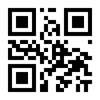 QR-Code zur Seite https://www.isbn.de/9781461225843