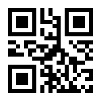 QR-Code zur Seite https://www.isbn.de/9781461226840
