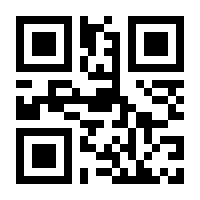 QR-Code zur Seite https://www.isbn.de/9781461228264