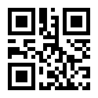 QR-Code zur Seite https://www.isbn.de/9781461228585