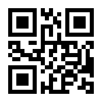 QR-Code zur Seite https://www.isbn.de/9781461228882