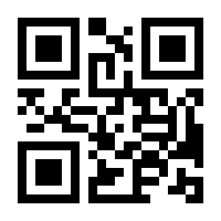 QR-Code zur Seite https://www.isbn.de/9781461229162