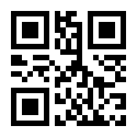 QR-Code zur Seite https://www.isbn.de/9781461229506