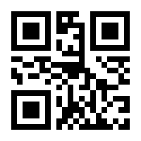 QR-Code zur Seite https://www.isbn.de/9781461229940