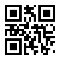 QR-Code zur Seite https://www.isbn.de/9781461230427