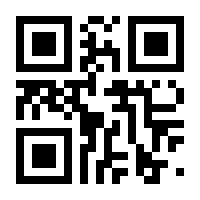 QR-Code zur Seite https://www.isbn.de/9781461231448