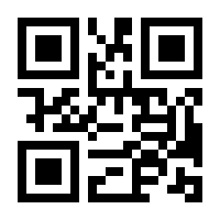 QR-Code zur Buchseite 9781461232025