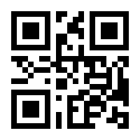 QR-Code zur Seite https://www.isbn.de/9781461233909