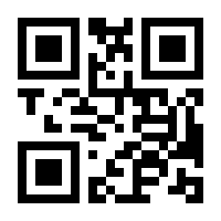 QR-Code zur Seite https://www.isbn.de/9781461234425