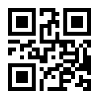 QR-Code zur Seite https://www.isbn.de/9781461235262