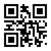 QR-Code zur Seite https://www.isbn.de/9781461235545
