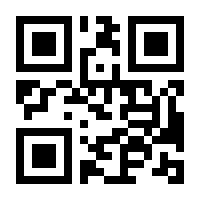 QR-Code zur Seite https://www.isbn.de/9781461235828