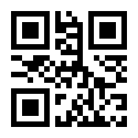 QR-Code zur Seite https://www.isbn.de/9781461236429