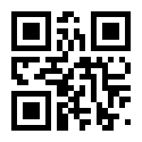 QR-Code zur Seite https://www.isbn.de/9781461236443