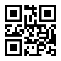 QR-Code zur Seite https://www.isbn.de/9781461237006