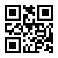 QR-Code zur Seite https://www.isbn.de/9781461237549