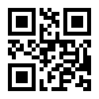 QR-Code zur Seite https://www.isbn.de/9781461238485