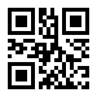 QR-Code zur Seite https://www.isbn.de/9781461238546