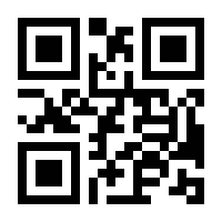 QR-Code zur Seite https://www.isbn.de/9781461239185