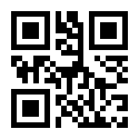 QR-Code zur Seite https://www.isbn.de/9781461239369