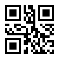 QR-Code zur Seite https://www.isbn.de/9781461239406
