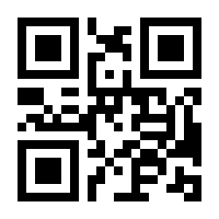 QR-Code zur Seite https://www.isbn.de/9781461239628