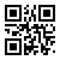 QR-Code zur Seite https://www.isbn.de/9781461240167