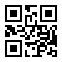QR-Code zur Seite https://www.isbn.de/9781461240242
