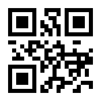 QR-Code zur Seite https://www.isbn.de/9781461240303