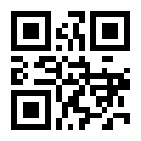 QR-Code zur Seite https://www.isbn.de/9781461240662