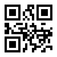 QR-Code zur Seite https://www.isbn.de/9781461241065