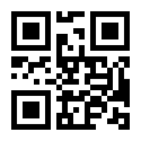 QR-Code zur Seite https://www.isbn.de/9781461241249