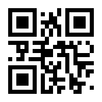 QR-Code zur Buchseite 9781461241263