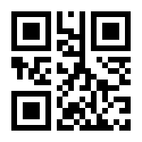 QR-Code zur Seite https://www.isbn.de/9781461241409