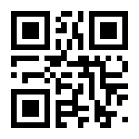 QR-Code zur Seite https://www.isbn.de/9781461241447