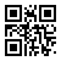 QR-Code zur Seite https://www.isbn.de/9781461242109