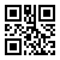 QR-Code zur Buchseite 9781461242246